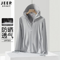 Jeep 吉普 防晒衣UPF50+男女款轻薄冰丝透气皮肤衣KY9109