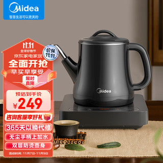 美的（Midea）自动上水电水壶 煮茶器电茶炉 热水壶电热水壶烧水壶开水壶养生 自动保温 电茶盘MK-E071X