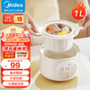 Midea 美的 MD-DZE1066 多功能电炖锅 1L