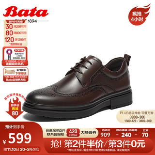 Bata 拔佳 商务正装鞋男2023冬商场牛皮英伦风布洛克德比鞋A5703DM3 啡色-单里 38