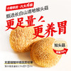 江中食疗 江中猴姑无糖酥性饼干30天装1.44kg猴头菇养胃食品中老年零食礼盒