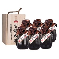 古越龙山 绍兴黄酒 半甜型 十年陈酿500ml*6瓶