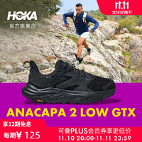 HOKA ONE ONE 男女款春夏ANACAPA 2 GTX中低帮防水户外徒步鞋保护防滑舒适 黑色