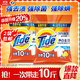 Tide 汰渍 洗衣粉10斤净白去渍强效去油污除菌香味持久柠檬清香家庭装