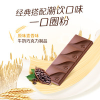 Dove 德芙 50%减糖半糖轻甜原味麦香味巧克力25g休闲零食糖果礼物