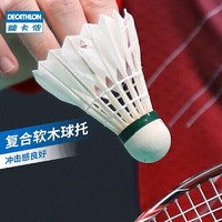 DECATHLON 迪卡侬 耐打羽毛球室内训练球12只装耐打王perflyFSC100-鸭毛 2131130