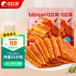 bi bi zan 比比赞 老式大辣片420g