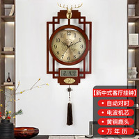 汉时（Hense）电波钟新中式客厅鹿头挂钟挂墙挂表时钟万年历钟表HW6101金属电波