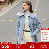 AMII2023冬BF风宽松衬衫翻领口袋落肩立绒保暖外套 雾霾蓝 155/80A/S