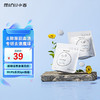 小吉（MINIJ）去渍魔球*20颗 5g*20颗