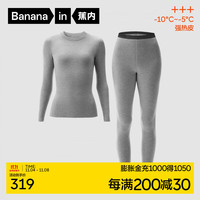 蕉内热皮503+++保暖套装男女士同款抗菌打底内衣加厚秋衣秋裤内搭 【女士】中麻灰 L
