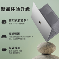  Microsoft/微软 12代酷睿i5 触控笔记本