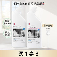 Suk Garden 蔬果园 洁厕剂 洁厕灵 厕所马桶清洁剂强力去污除味 松木香500g*2+马桶刷