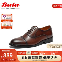 Bata德比鞋男商场英伦牛皮婚鞋RED LABEL红标A4703CM3 啡色 39