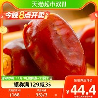 88VIP：DATE CROWN 皇冠 阿联酋进口皇冠椰枣（Fard系列）1KG/盒礼盒装吃货零食红枣小吃