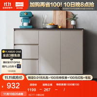 LINSY 林氏家居 餐边柜子储物柜收纳柜酒柜客厅厨房置物柜玄关柜家居家具KC1T KC1T-A餐边柜