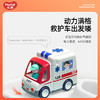 汇乐玩具 汇乐救护车玩具电动儿童男孩女孩汽车仿真模型电动早教益智玩具车