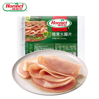 Hormel 荷美尔 随意火腿片50g*10（6.29到期）