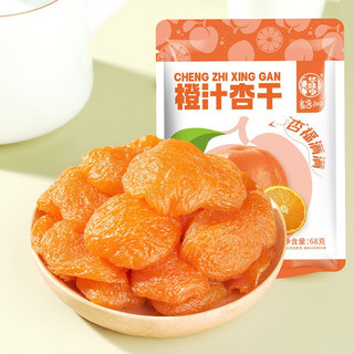华味亨 橙汁杏干68g （任选12件）