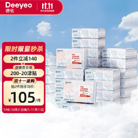 Deeyeo 德佑 柔纸巾乳霜纸抽纸云柔巾保湿纸巾100抽30包卫生纸家用囤货装