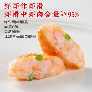 同庆楼 香煎虾饼 240g 含虾量95% 虾排大虾 儿童早餐 半成品 生鲜海鲜
