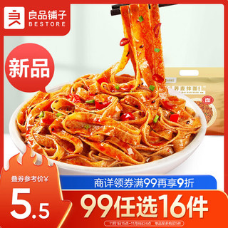 BESTORE 良品铺子 荞麦拌面100g香辣味非油炸方便面荞麦面免煮代餐泡面