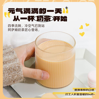 广禧优品 阿萨姆奶茶粉1kg 饮料速溶三合一奶茶店原料配料