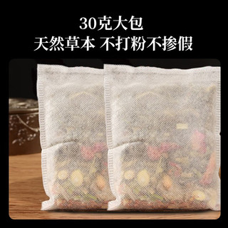 聖艾元 十八味泡脚药包 18味草本900g