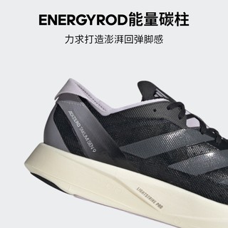 adidas 阿迪达斯 ADIZERO TAKUMI男全速争胜马拉松减震回弹防滑跑鞋