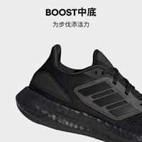 adidas 阿迪达斯 PUREBOOST 22 男款跑鞋 GZ5173