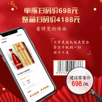 金六福50.8度兼香型酒白酒整箱纯粮食酒礼盒酒水长辈婚宴喜酒