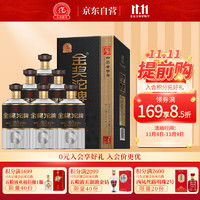 沱牌 舍得 金奖沱牌私藏1号 浓香型白酒 52度 500ml*6瓶整箱（含礼袋）