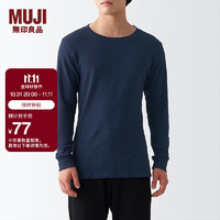 无印良品 MUJI 男式 棉 厚款 圆领 长袖T恤 FAB44C2A 打底衫 打底衣家居服 深藏青色 M