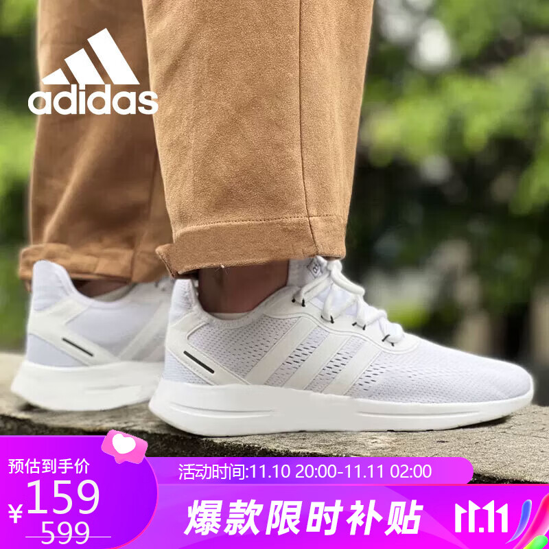 adidas 阿迪达斯 男子跑步鞋