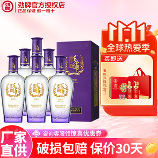 劲牌毛铺紫荞苦荞酒露酒 45度 500ml配制酒露酒礼盒包装 500ml*6瓶装