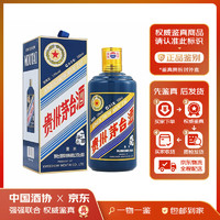 MOUTAI 茅台 生肖收藏纪念酒 53度 酱香型白酒 礼盒装 53度 500mL 1瓶 鸡年