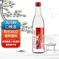 胡同坊 红标北京二锅头 清香型白酒 42度 500ml 单瓶装
