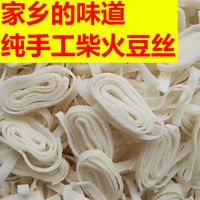 一朝春雪 湖北孝感应城三结豆皮农家特产豆折绿豆味豆丝手工自制干豆饼豆粑 5斤绿豆味干豆皮