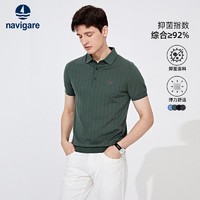 navigare 纳维凯尔 [桑蚕丝]Navigare意大利小帆船短袖polo衫男夏季休闲商务条纹T恤