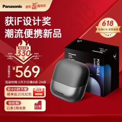 Panasonic 松下 ES-CM30-K405 电动剃须刀