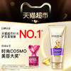 PANTENE 潘婷 三分钟奇迹护发素 70ml+40ml