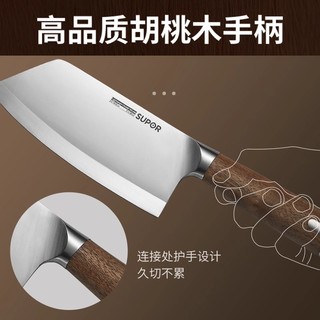 苏泊尔菜刀家用刀具厨房切片刀厨师斩切刀切肉砍骨不锈钢刀