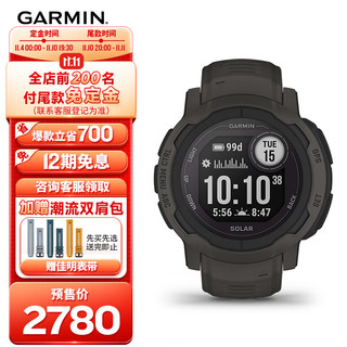 佳明（GARMIN）本能Instinct2太阳能运动版石墨灰心率血氧跑步游泳户外运动手表