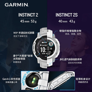 佳明（GARMIN）本能Instinct2太阳能运动版石墨灰心率血氧跑步游泳户外运动手表