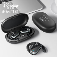 Disney 迪士尼 FW9挂耳式OWS不入耳开放式无线蓝牙耳机户外运动跑步华为苹果安卓通用