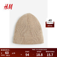 H&M 服饰配件真丝混纺豆豆帽1175453 米色 49-50