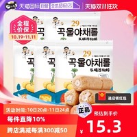 乐曦 韩国进口乐曦奶酪味谷物棒零食五谷棒宝宝磨牙棒饼干80g食品米饼