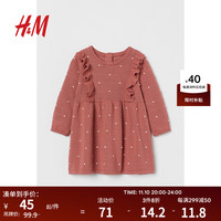H&M童装女婴幼童连衣裙早秋洋气纹理感针织波点喇叭裙0924006 干玫瑰色/波点 66/48