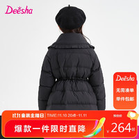 笛莎（DEESHA）笛莎童装女童羽绒服2023冬儿童中长款优雅小香风外套