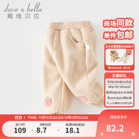 戴维贝拉 DAVE＆BELLA）女童加绒裤子宝宝束脚裤